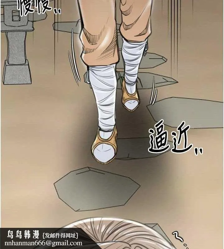 最强家丁 第39話-資深行首的心理戰 第107页