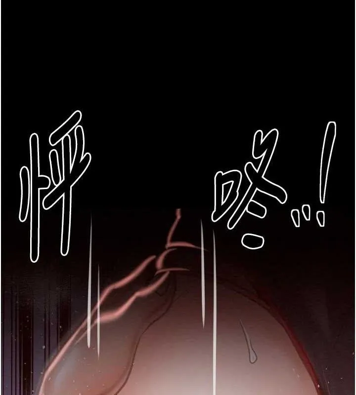 最强家丁 第39話-資深行首的心理戰 第9页