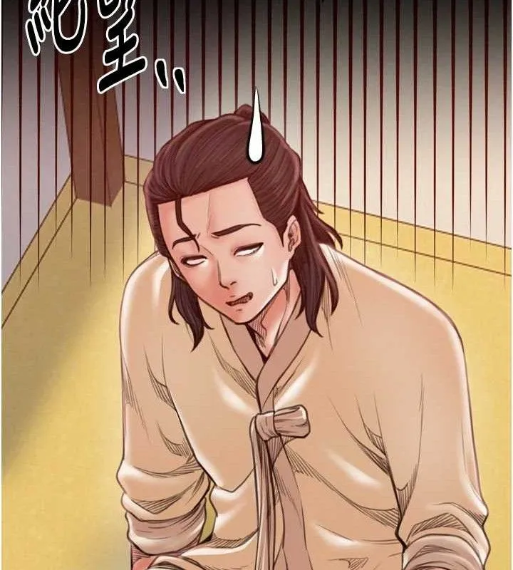 最强家丁 第39話-資深行首的心理戰 第136页