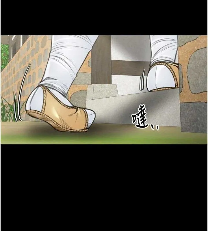 最强家丁 第39話-資深行首的心理戰 第39页