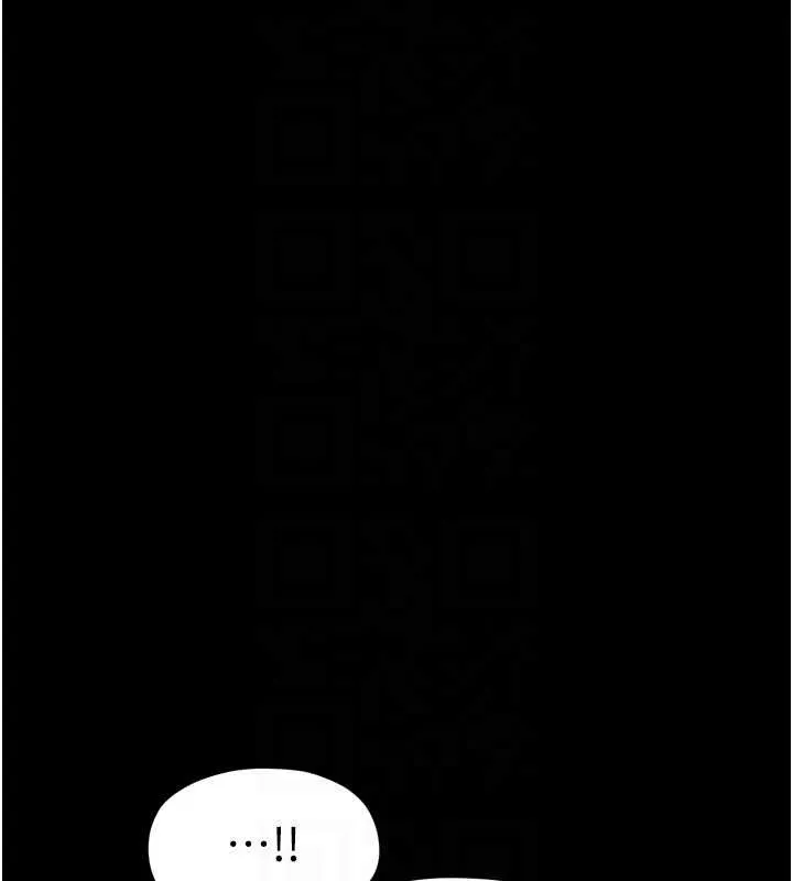 最强家丁 第39話-資深行首的心理戰 第73页