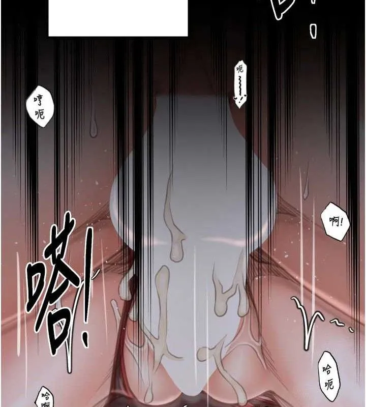 最强家丁 第41話-我不是你娘，是母豬&hearts; 第65页