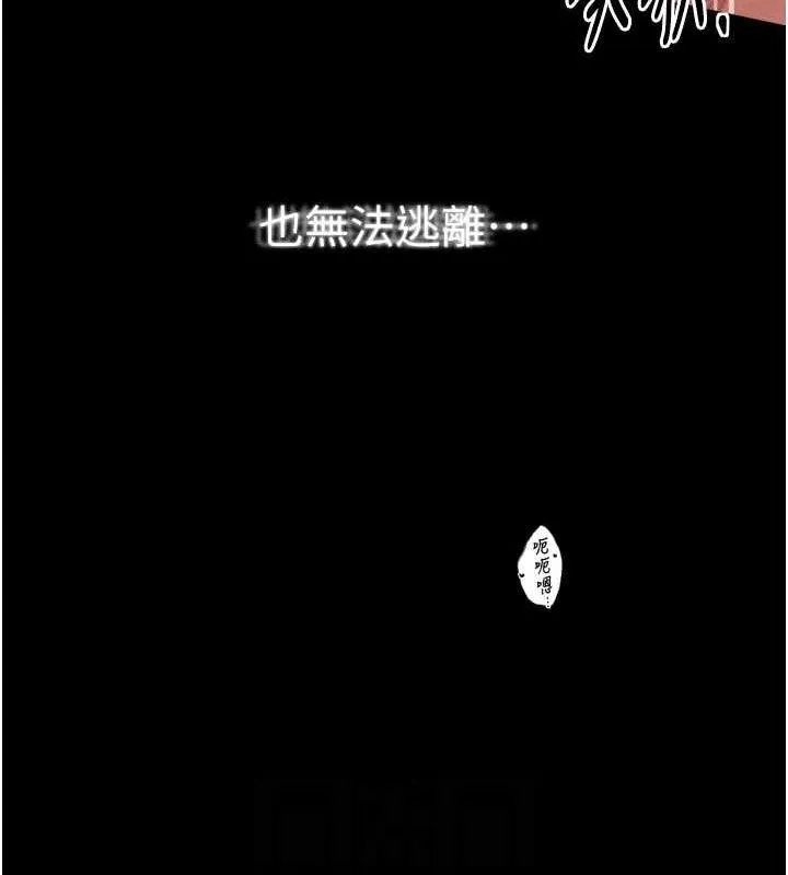 最强家丁 第41話-我不是你娘，是母豬&hearts; 第33页