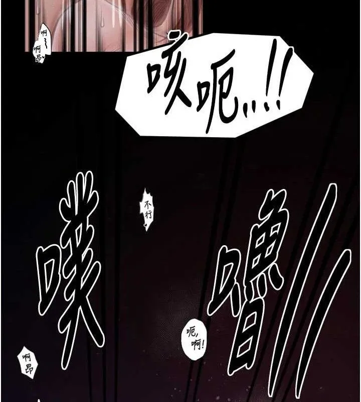 最强家丁 第41話-我不是你娘，是母豬&hearts; 第70页