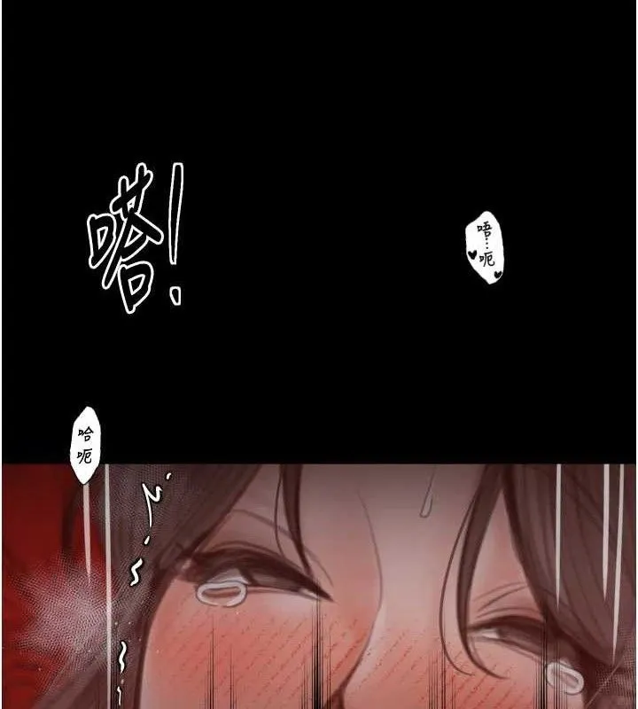 最强家丁 第41話-我不是你娘，是母豬&hearts; 第16页