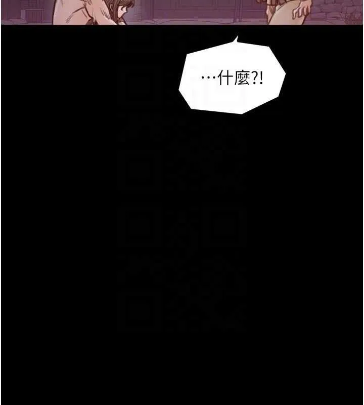 最强家丁 第41話-我不是你娘，是母豬&hearts; 第94页