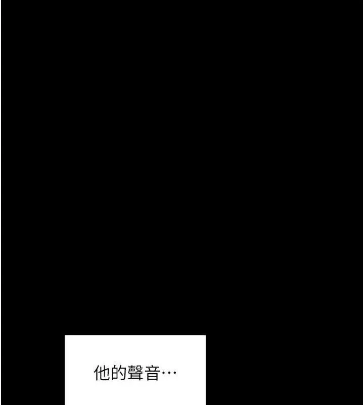 最强家丁 第41話-我不是你娘，是母豬&hearts; 第159页