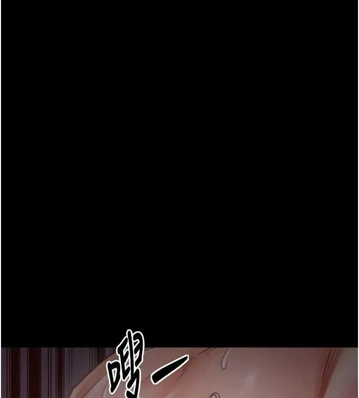 最强家丁 第41話-我不是你娘，是母豬&hearts; 第138页