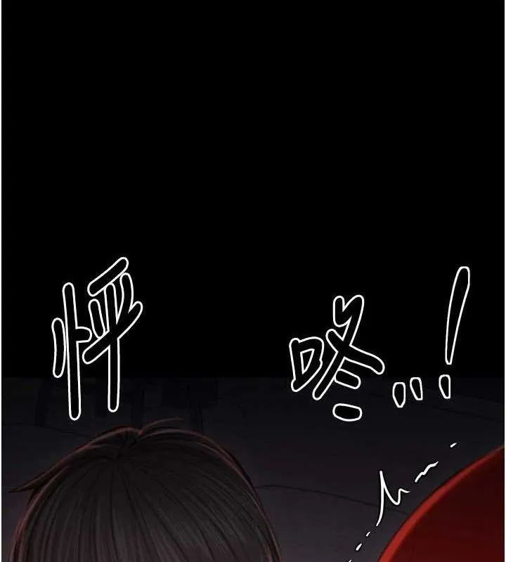 最强家丁 第41話-我不是你娘，是母豬&hearts; 第142页