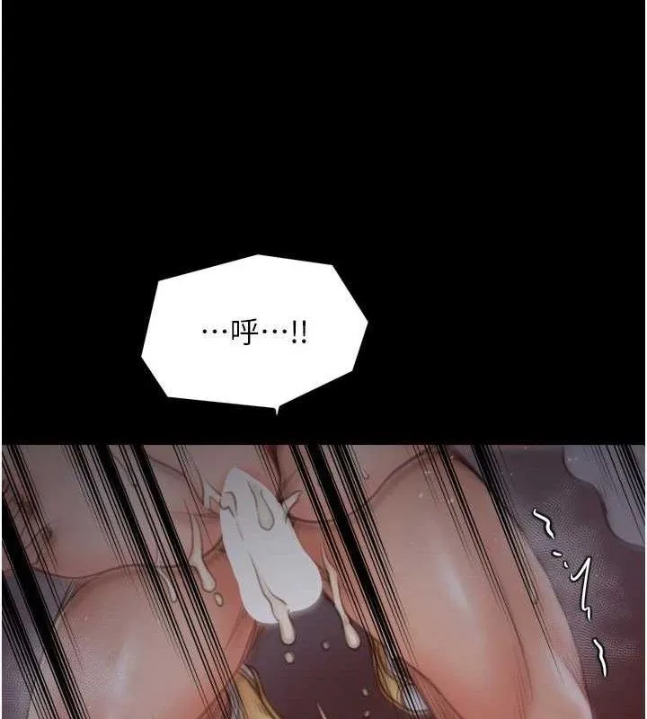 最强家丁 第41話-我不是你娘，是母豬&hearts; 第77页