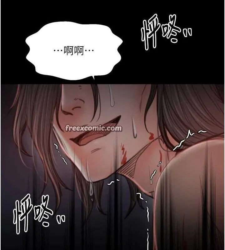 最强家丁 第41話-我不是你娘，是母豬&hearts; 第181页