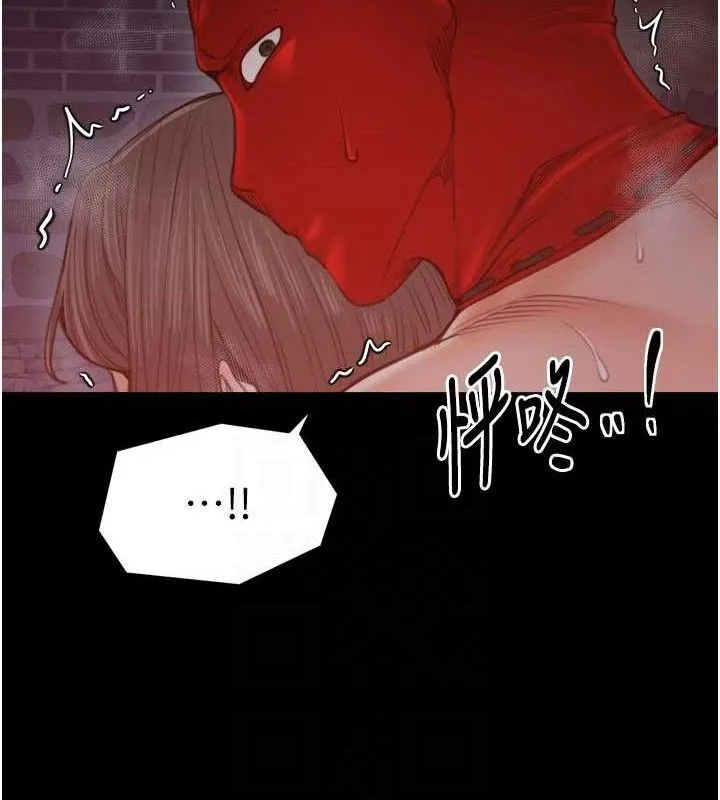 最强家丁 第41話-我不是你娘，是母豬&hearts; 第85页