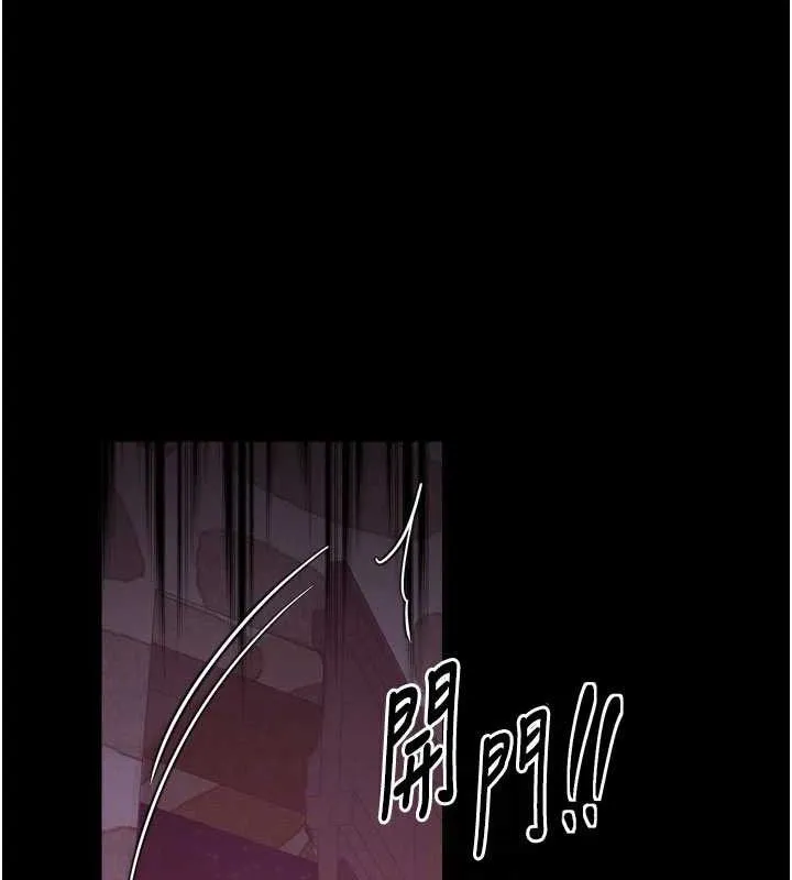最强家丁 第41話-我不是你娘，是母豬&hearts; 第110页