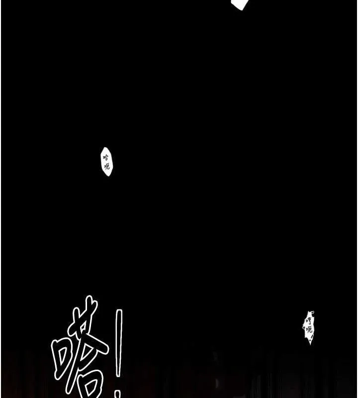 最强家丁 第41話-我不是你娘，是母豬&hearts; 第26页