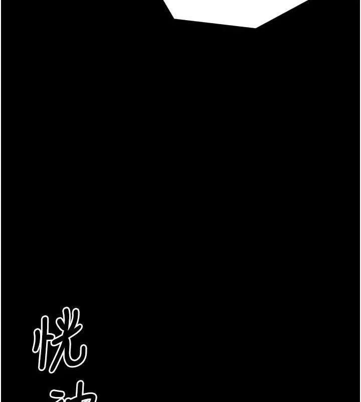 最强家丁 第41話-我不是你娘，是母豬&hearts; 第74页