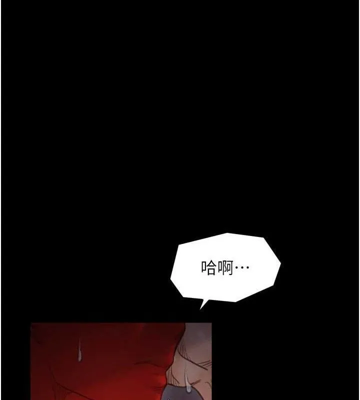 最强家丁 第41話-我不是你娘，是母豬&hearts; 第155页
