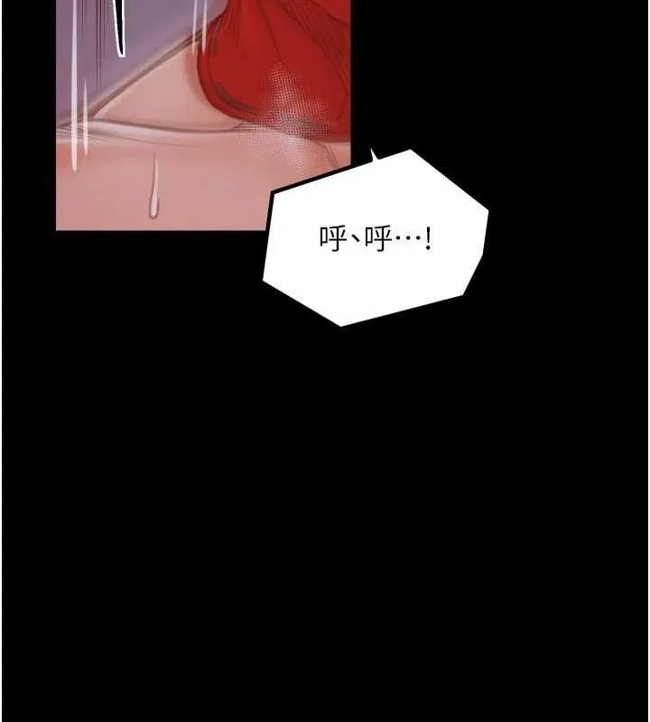 最强家丁 第41話-我不是你娘，是母豬&hearts; 第76页