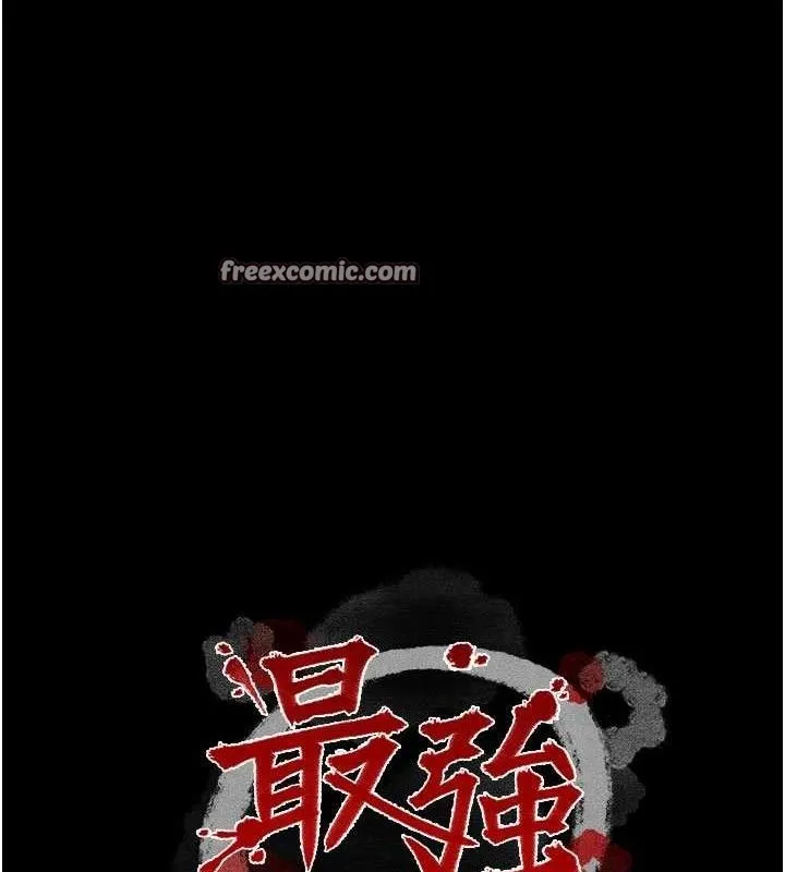 最强家丁 第41話-我不是你娘，是母豬&hearts; 第13页