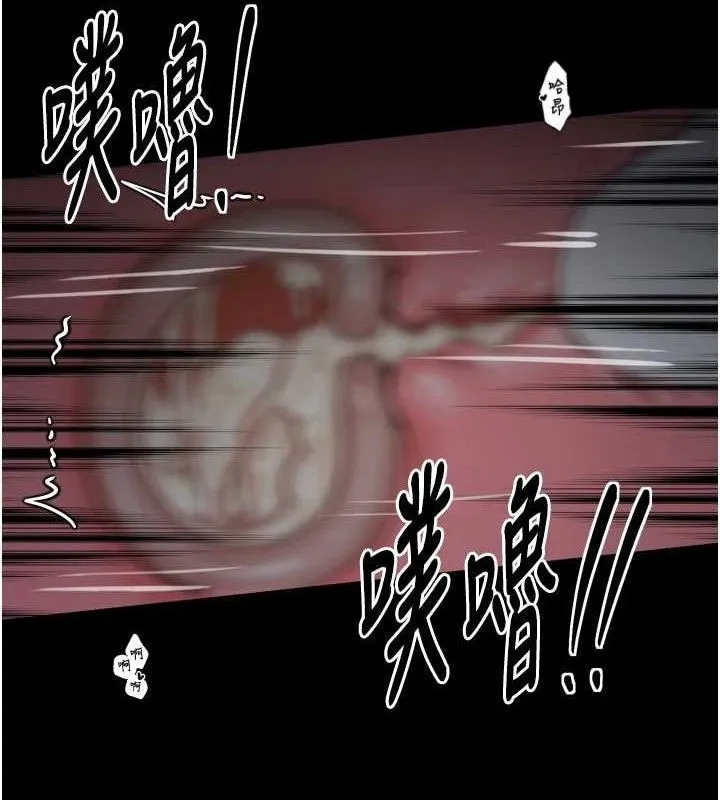 最强家丁 第41話-我不是你娘，是母豬&hearts; 第35页