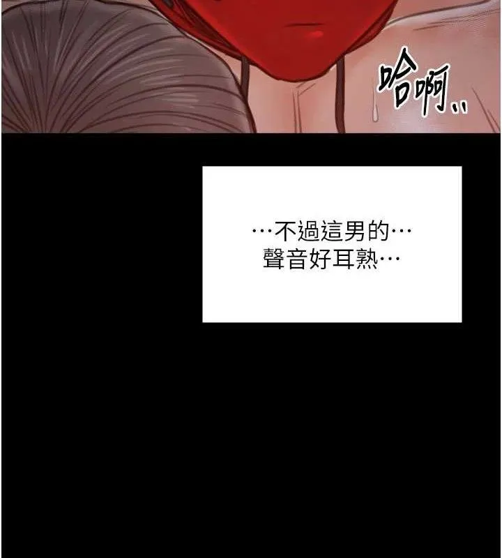 最强家丁 第41話-我不是你娘，是母豬&hearts; 第92页