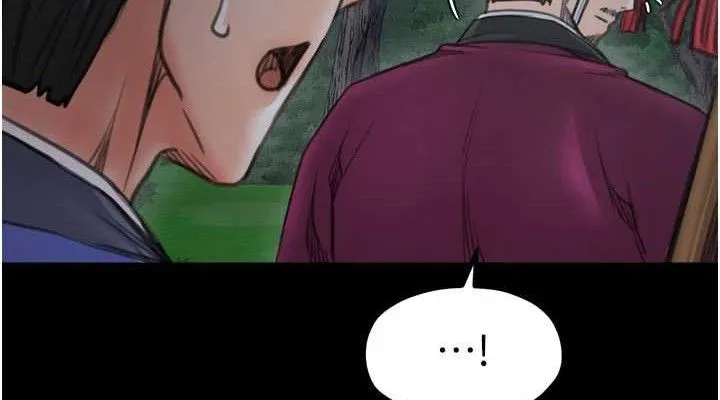 最强家丁 第41話-我不是你娘，是母豬&hearts; 第189页