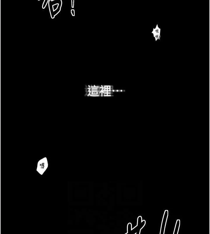 最强家丁 第41話-我不是你娘，是母豬&hearts; 第18页