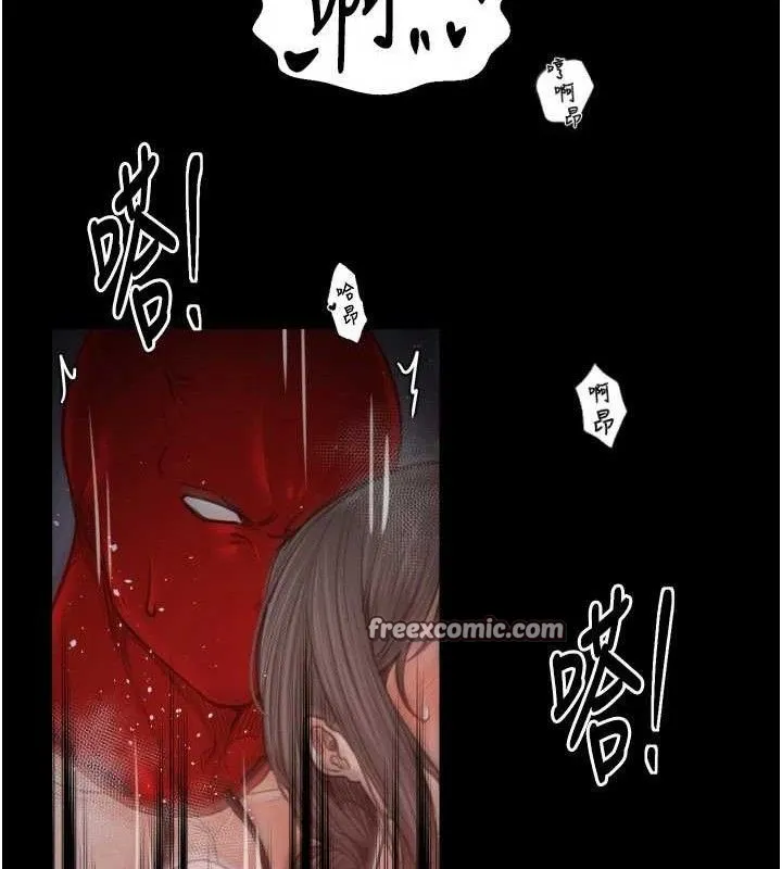 最强家丁 第41話-我不是你娘，是母豬&hearts; 第69页