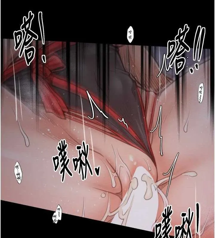 最强家丁 第41話-我不是你娘，是母豬&hearts; 第32页