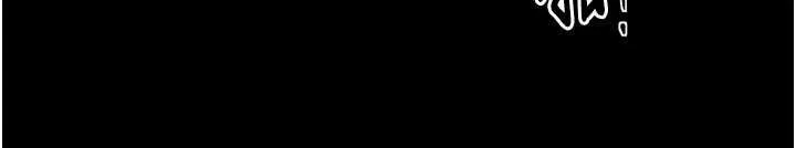 最强家丁 第60話-成功復仇的黃大人 第132页