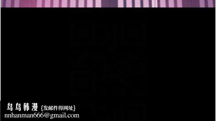 最强家丁 第60話-成功復仇的黃大人 第83页
