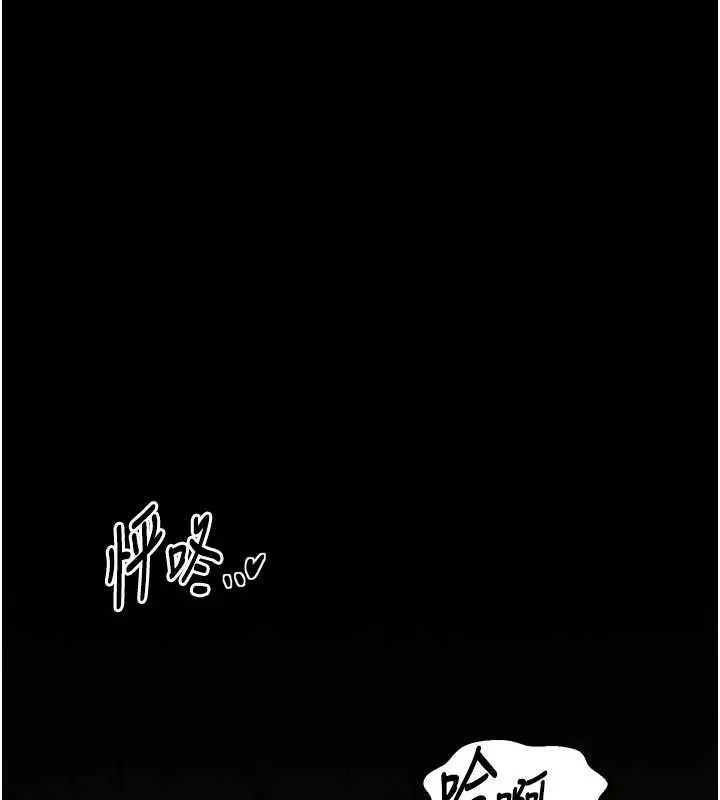 最强家丁 第60話-成功復仇的黃大人 第120页