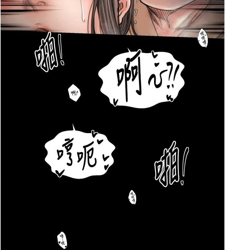 最强家丁 第60話-成功復仇的黃大人 第134页