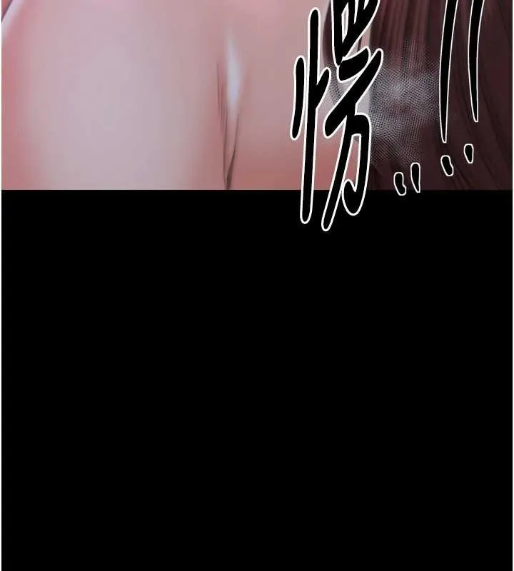 最强家丁 第60話-成功復仇的黃大人 第15页