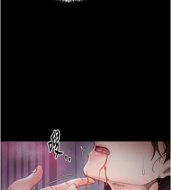 最强家丁 第60話-成功復仇的黃大人 第7页