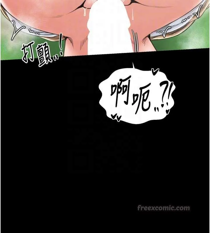 最强家丁 第60話-成功復仇的黃大人 第126页