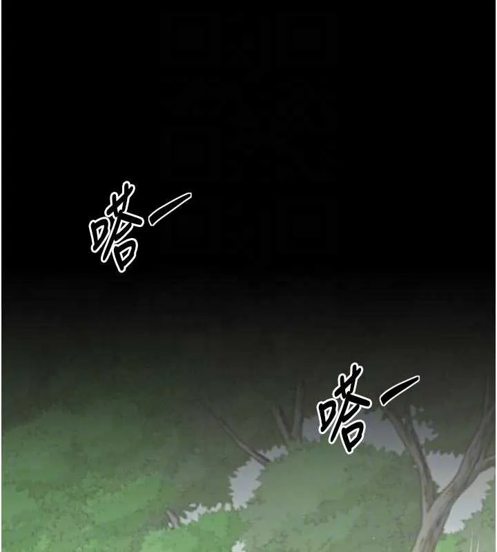 最强家丁 第60話-成功復仇的黃大人 第108页