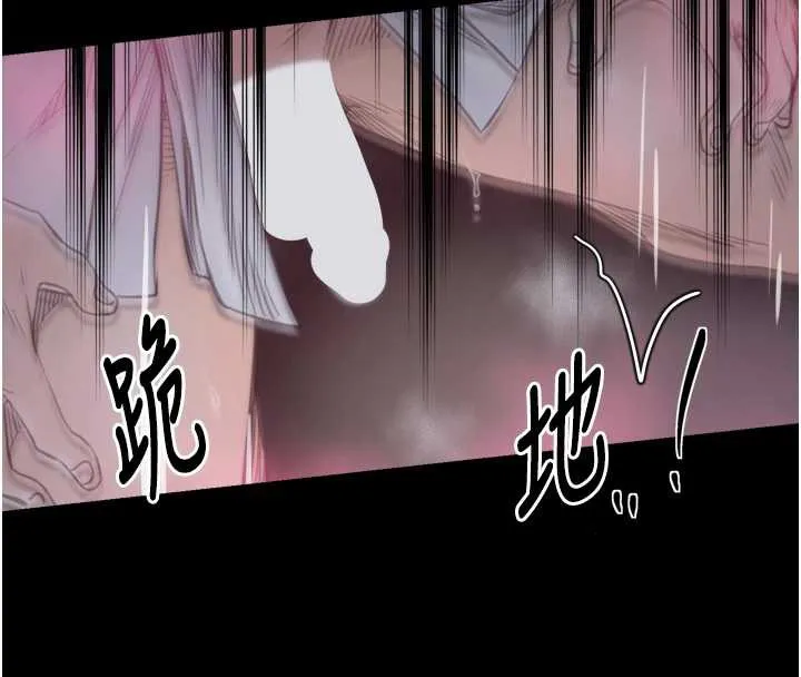 最强家丁 第60話-成功復仇的黃大人 第76页