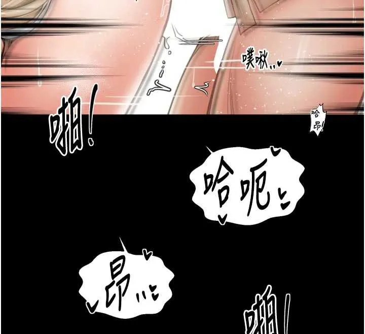 最强家丁 第60話-成功復仇的黃大人 第131页