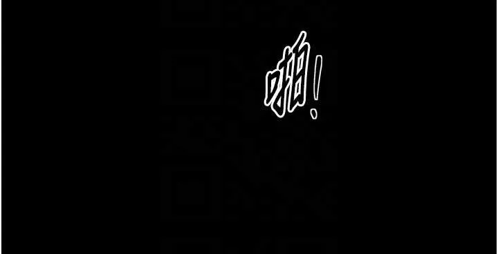 最强家丁 第58話-誤觸抖M開關 第83页