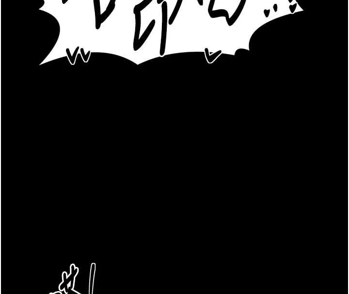 最强家丁 第58話-誤觸抖M開關 第48页