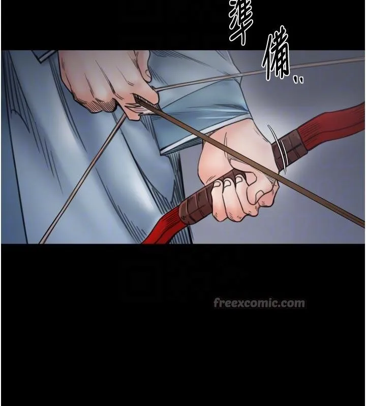 最强家丁 最終話-願再次相見的那天到來 第84页
