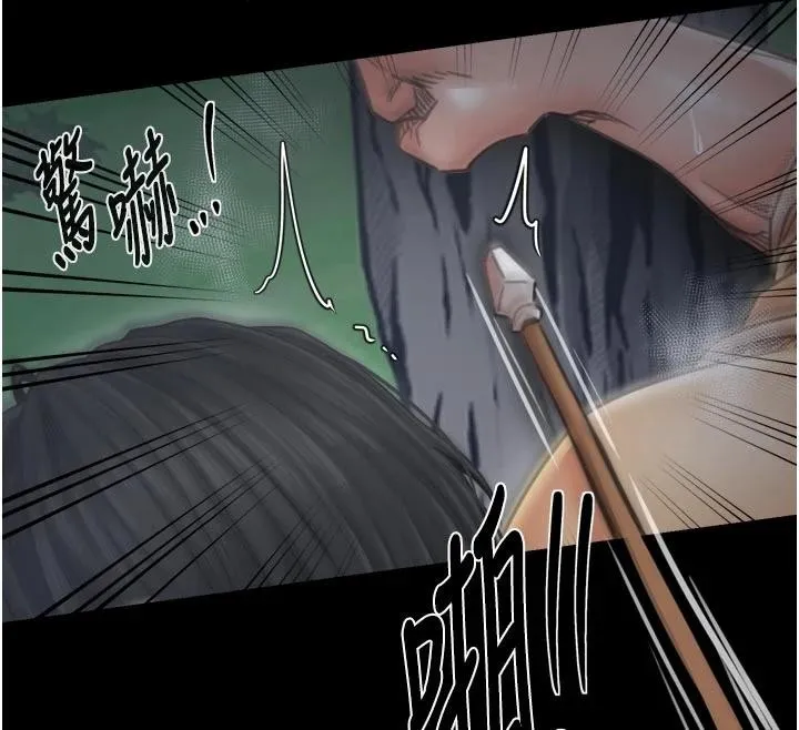 最强家丁 最終話-願再次相見的那天到來 第26页