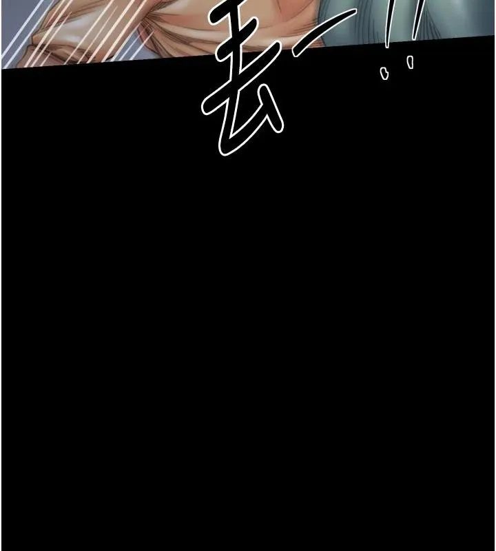 最强家丁 最終話-願再次相見的那天到來 第29页