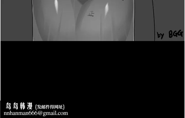 最强家丁 最終話-願再次相見的那天到來 第190页