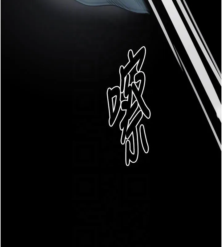 最强家丁 最終話-願再次相見的那天到來 第32页
