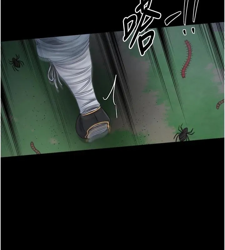 最强家丁 最終話-願再次相見的那天到來 第37页