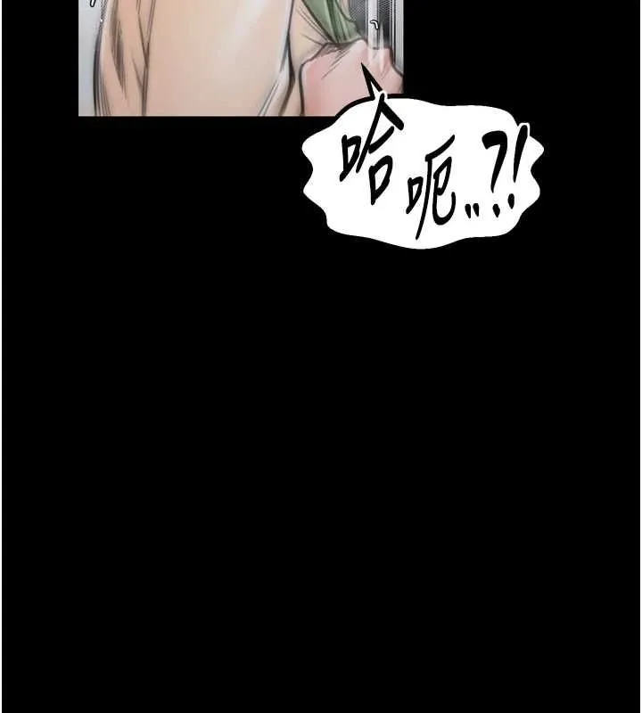最强家丁 第27話-老闆娘，該還債了吧? 第158页