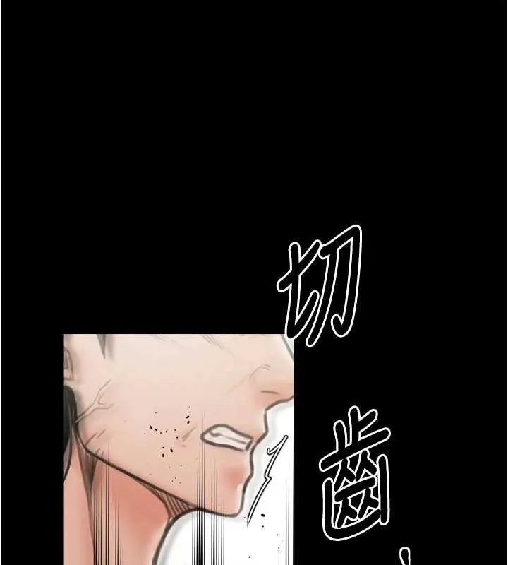 最强家丁 第27話-老闆娘，該還債了吧? 第194页