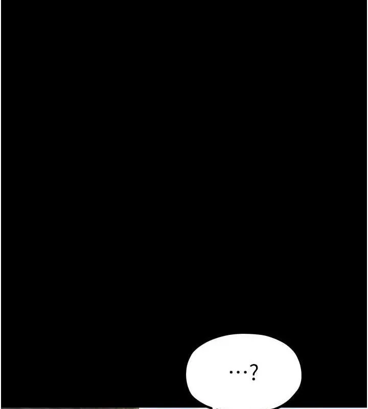 最强家丁 第27話-老闆娘，該還債了吧? 第137页