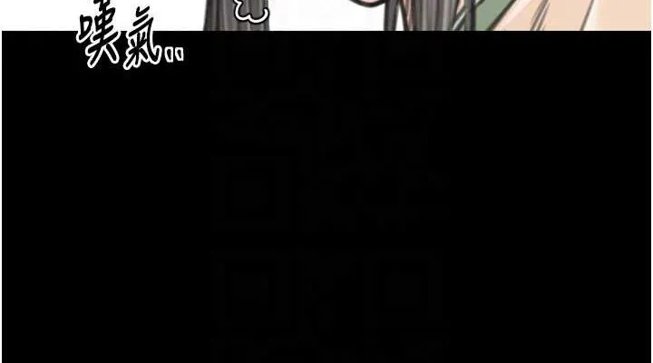 最强家丁 第27話-老闆娘，該還債了吧? 第113页
